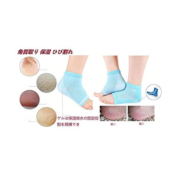 Fobo5足セット かかと 靴下 ソックス 角質取り 保湿 ひび割れ かかとケア レディース 角質除去 足首用 かかと サ Www Energytribune Com