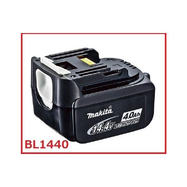 マキタ（makita） マキタ正規品バッテリー BL1440 (A-56574) 14.4V(4.0