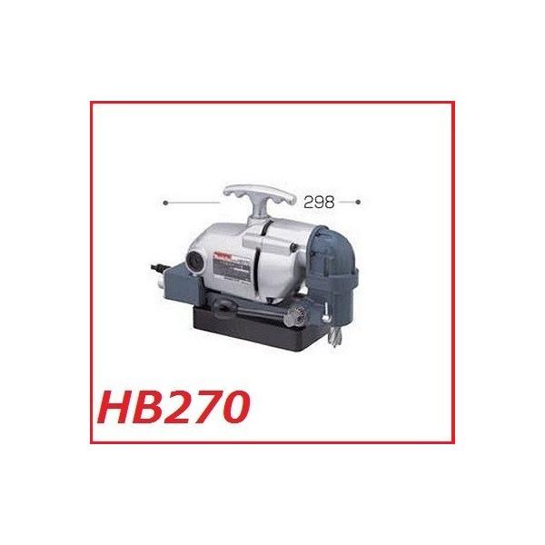 マキタ HB270 小型磁気ボール盤 100V 最大穴あけ能力27mm マキタ HB270 小型磁気ボール盤 100V 最大穴あけ能力27mm