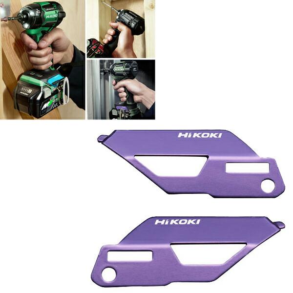 HiKOKI(ハイコーキ) 0037-6448 カラープレート バイオレット WH36DC用 :00376448:高橋本社Yahoo!店 - 通販 - Yahoo!ショッピング HiKOKI(ハイコーキ) 0037-6448 カラープレート バイオレット WH36DC用 :00376448:高橋本社Yahoo!店 - 通販 - Yahoo!ショッピング