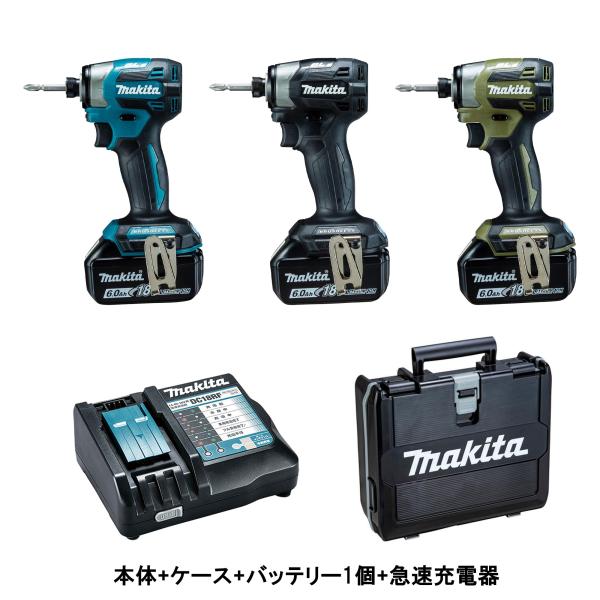 マキタ（makita） TD173DRG 充電式インパクト 青/黒/オリーブ 18V 6.0