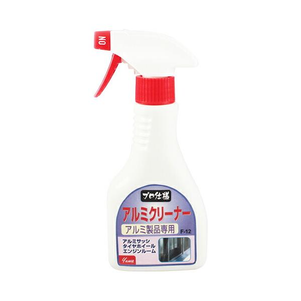 友和 アルミ用クリーナー アルミ製品専用 320ml F-12 アルミホイール エンジンルーム アルミサッシ アルミ製品の汚れ落としなど