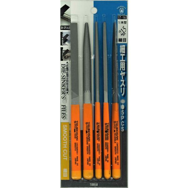 三共コーポレーション TSUBOSAN(ツボサン) 細工用ヤスリセット 平/半丸