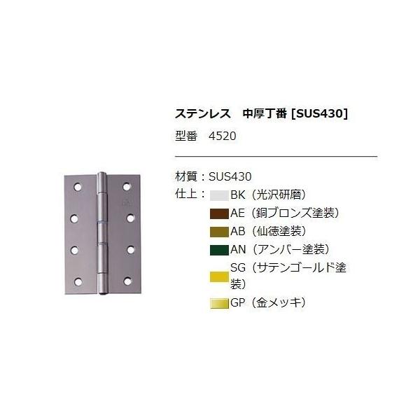 クローゼット・物入用品番：4520-64ピスサイズ：2.7ｘ16   扉の許容重量（２枚吊りの場合、kg）：7