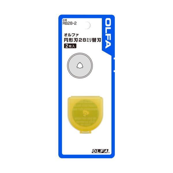 他サイト： オルファ(OLFA) 円形刃２８ミリ替刃 ２枚入ブリスター　RB28-2　4901165101518の商品画像