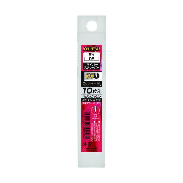 他サイト： オルファ(OLFA) ハイパースクレーパー替刃　刃厚0.5mm　１０枚入　XBSCR-05　4901165300584の商品画像