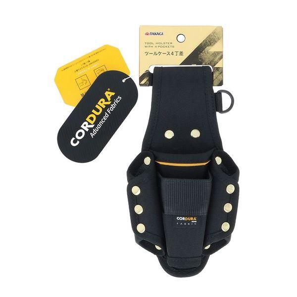 他サイト： 高儀 TAKAGI ツールケース 4丁差 腰袋 CORDURA ポリエステル製 1020421 4907052655546の商品画像