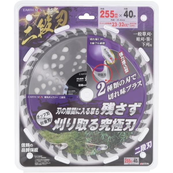 他サイト： 高儀 TAKAGI 斬丸 斬丸 草刈チップソー 二段刃 255mm×40Pの商品画像
