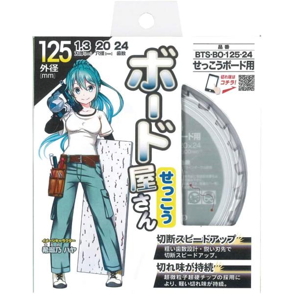 丸のこ 81YKmOh1HzL._AC_UL210_SR210,