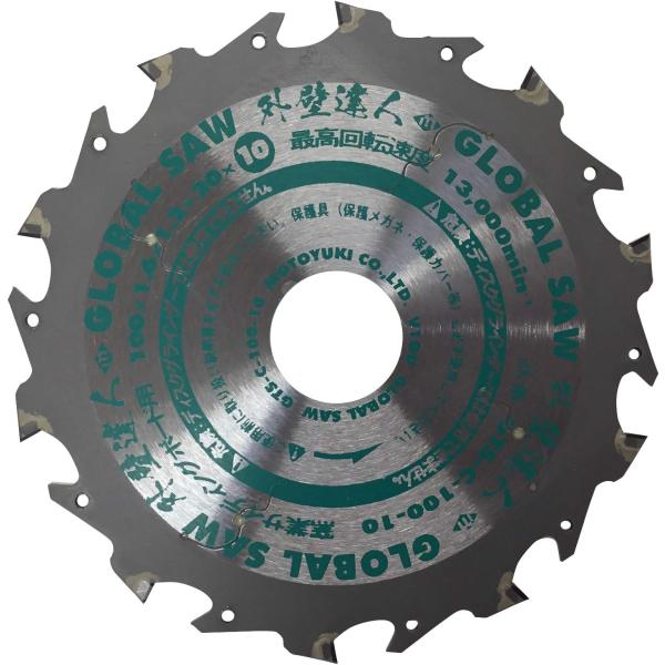 モトユキ グローバルソー チップソー 外壁達人 窯業サイディング用 GTS