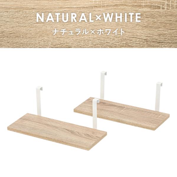 ■この商品は送料無料です（※ただし北海道・沖縄・離島は別途送料お見積します。ご注文前にお問い合わせ下さい。）※代引不可（選択いただいた場合はキャンセルさせて頂きます予めご了承ください）突っ張りラック専用追加棚板2枚セット。対応機種をご確認く...