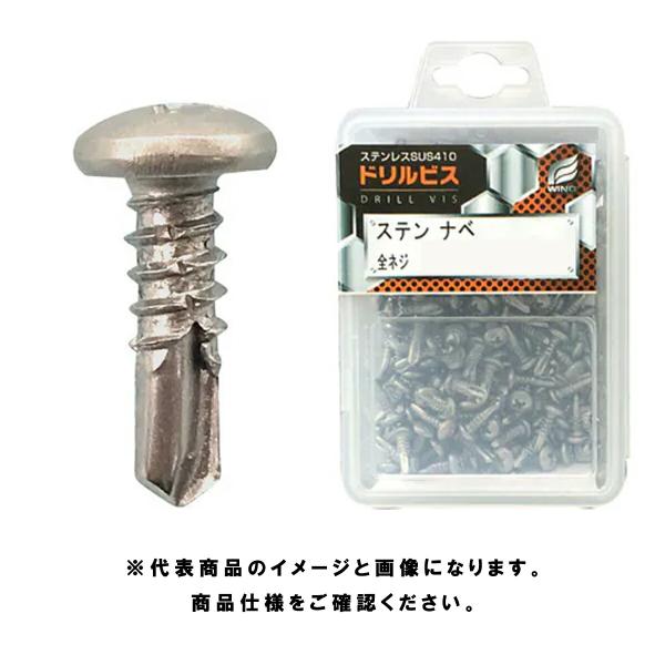うずページ(一対)門松★数量限定★② 楽天市場】【全品10％OFF/送料無料】六角頭ネジ ドリルネジ