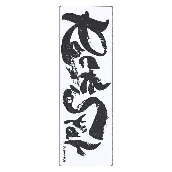 takahashihonsha_4944509603132 takahashihonsha_4944509603132