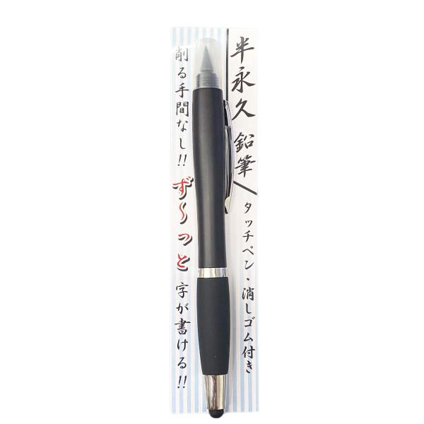 takahashihonsha_4954438993709
