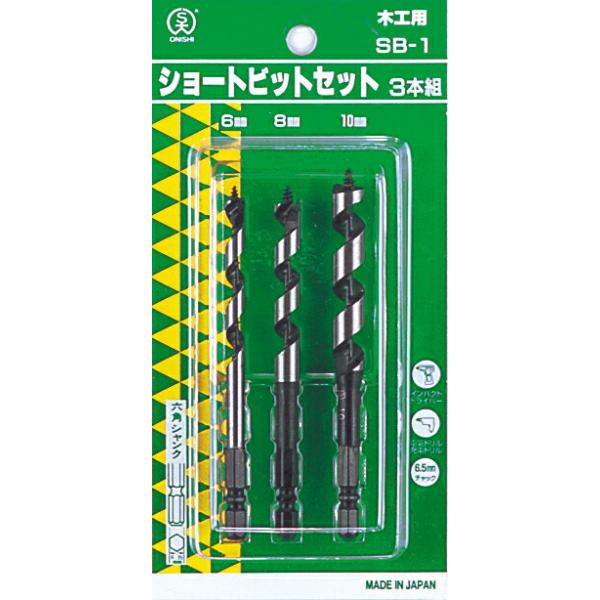 大西工業 ショートビット（NO．１） SB-1 ３本組（6.0/8.0/10.0mm） 大西工業 ショートビット3本組(NO.1) サイズ 3本組(6.0/8.0/10.0mm