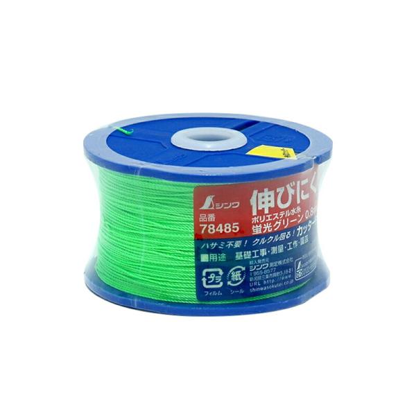 k♦804Ｋ　送料込み シンワ シンワ測定 ポリエステル水糸 リール巻 太 0.8mm 270m 蛍光
