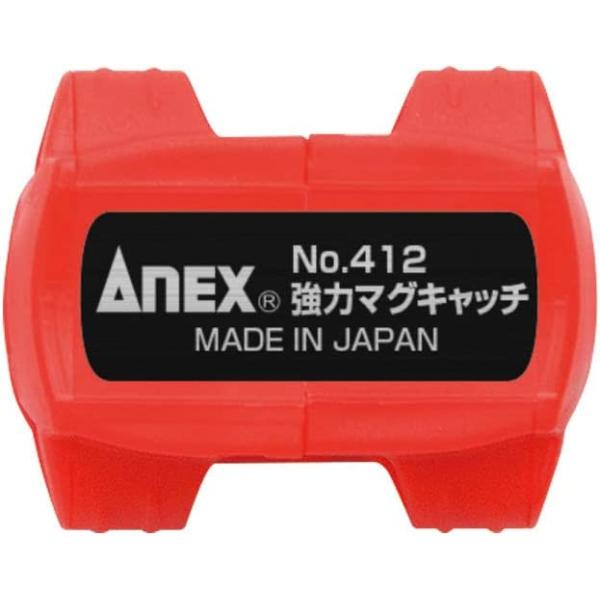 他サイト： アネックス(ANEX) マグキャッチ 強力型 No.412の商品画像