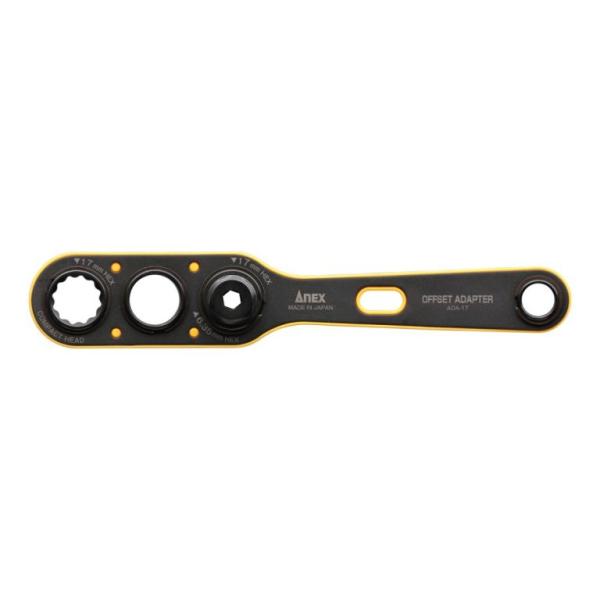 アネックス(ANEX) AOA-17 オフセットアダプター 17mm 狭所対応 工具交換ソケット Cリング付 建築設備用