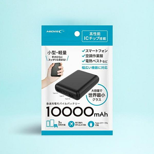 HIDISC 急速充電モバイルバッテリー HD-4MBTC10000BKP ブラック USB