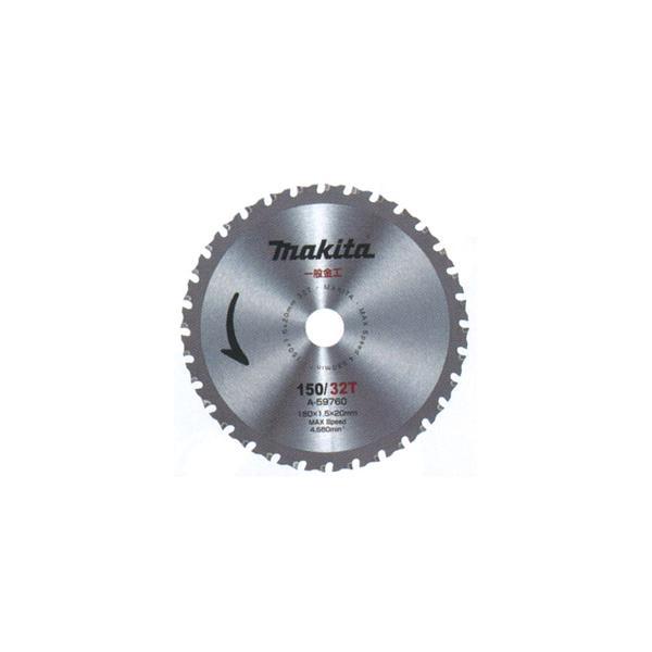 マキタ マキタ(makita) チップソー 一般金工用チップソー 外径 マキタ マキタ(makita) チップソー 一般金工用チップソー 外径