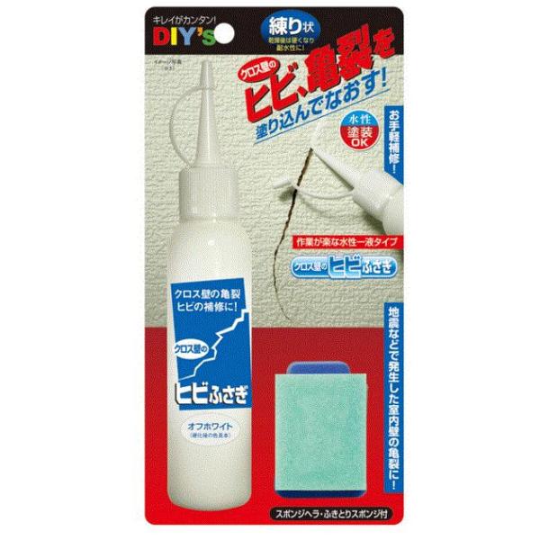 クロスにできた亀裂、ヒビに塗りこんで目立たなくさせるクロス壁のヒビふさぎ。【特長】・クロス壁にできた亀裂やヒビに塗りこんでヒビを補修。・乾燥後は硬く固まり、仕上がりはきれいなツヤ消し。・石膏ボードや壁紙、クロスにもなじんで、しっかり定着する...