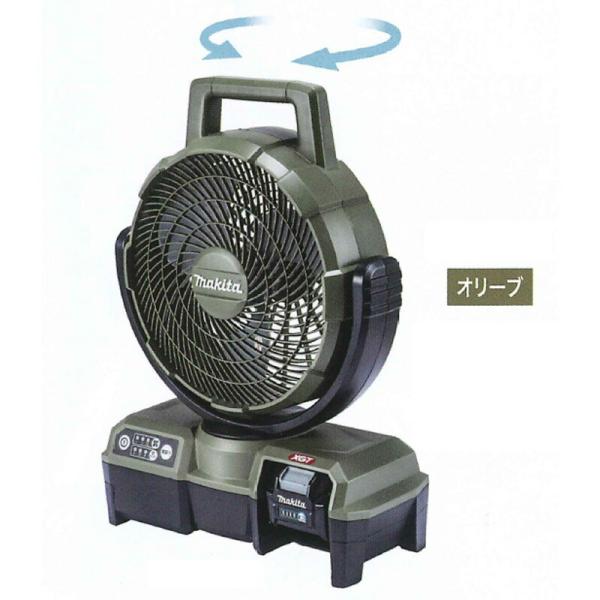 マキタ 充電式ファン（オリーブ）40V 100V本体のみ CF001GZO takahashihonsha_cf001gzo