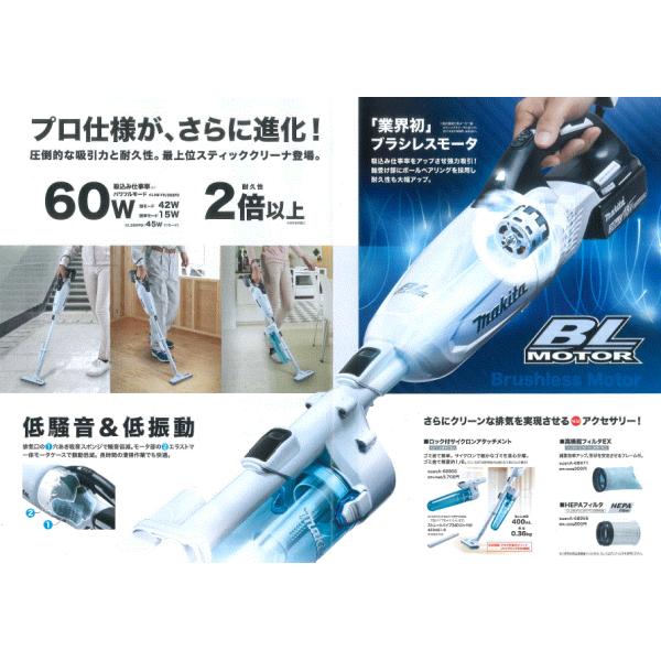 マキタ Cl2fdfcw 充電式クリーナー ロック式サイクロンアタッチメントセット品 紙パック式 ワンタッチスイッチ 18v 製品保証サービス有り Buyee Buyee 日本の通販商品 オークションの代理入札 代理購入