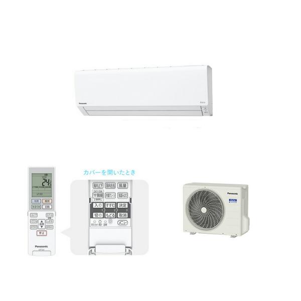 takahashihonsha_cs-281dj-w