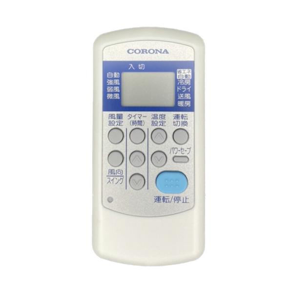 CORONA コロナ コロナ部品:エアコン用リモコン/CSH-SG8 旧:CSH-ES3 コロナ CORONA エアコンリモコンCSH-SG8 (1)