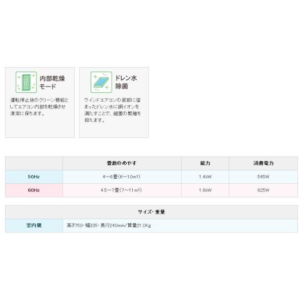 コロナ 冷専エアコン Cw 1618 Ws ウインドウエアコン 窓用 4 6畳 6 10m2 Buyee Buyee 日本の通販商品 オークションの代理入札 代理購入