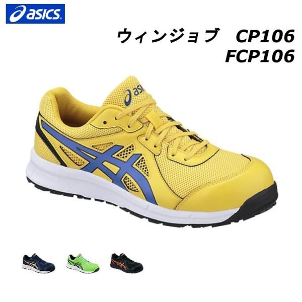 takahashihonsha_fcp106