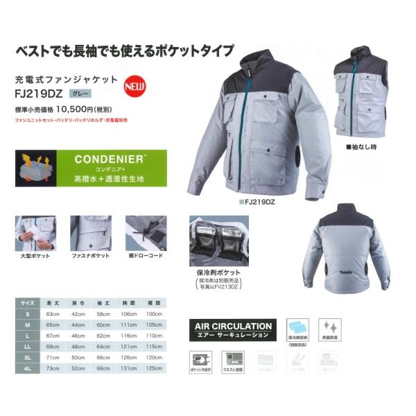 takahashihonsha_fj219dzm