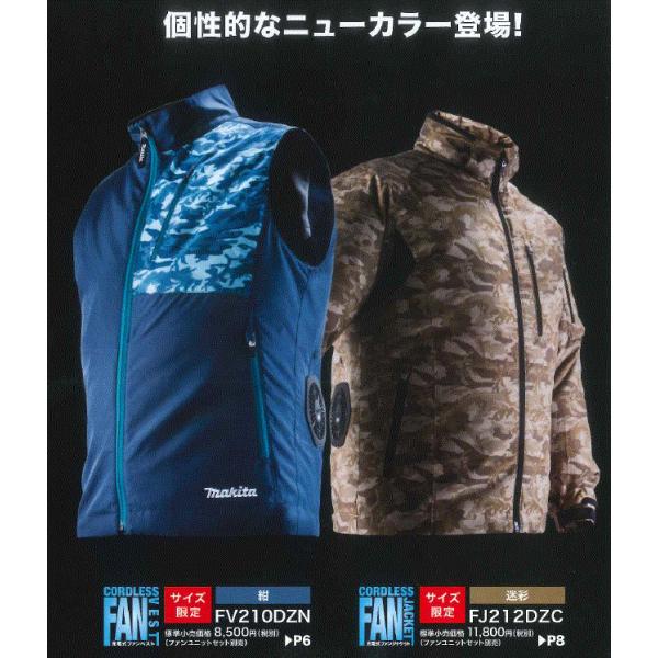 マキタ Fv210dz Fv210dzn ファンベスト ベストのみ Buyee Buyee Japanese Proxy Service Buy From Japan Bot Online