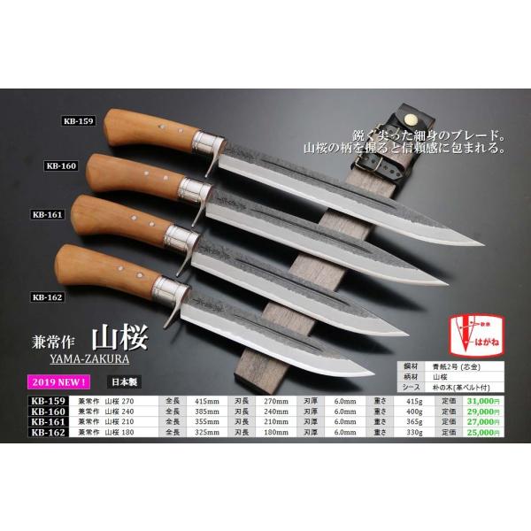 takahashihonsha_kb-160 takahashihonsha_kb-160