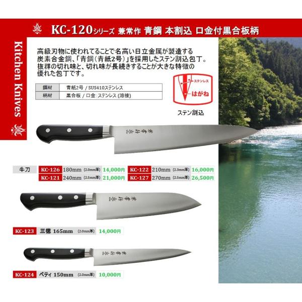 超ポイントアップ祭 関兼常 YH-3000シリーズ 兼常作 青紙 鍛造 槌目梨