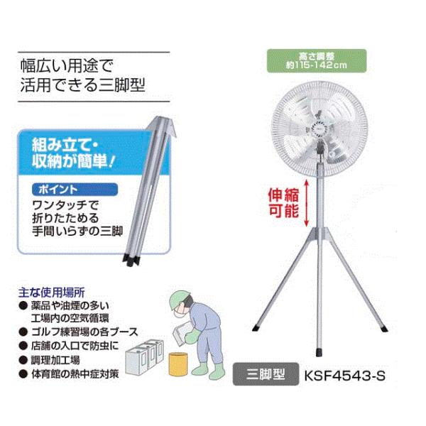 takahashihonsha_ksf4543-s