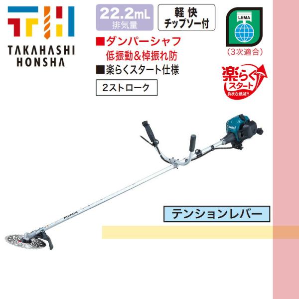 マキタ　草刈り機 MEM2300U 2ストロークエンジン　1つ目 Amazon | マキタ(Makita) エンジン刈払機 2ストロークエンジンタイプ 2