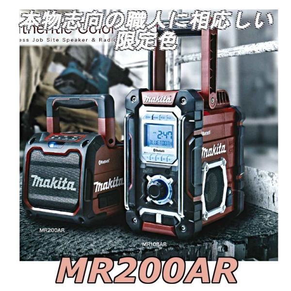 takahashihonsha_mr200ar takahashihonsha_mr200ar