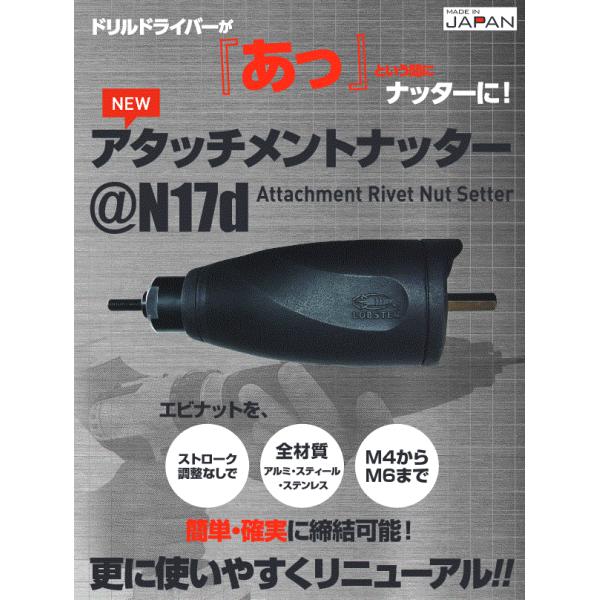 takahashihonsha_n17d
