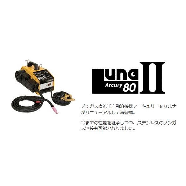工具 アーキュリー80の人気商品・通販・価格比較 - 価格.com 工具 アーキュリー80の人気商品・通販・価格比較 - 価格.com
