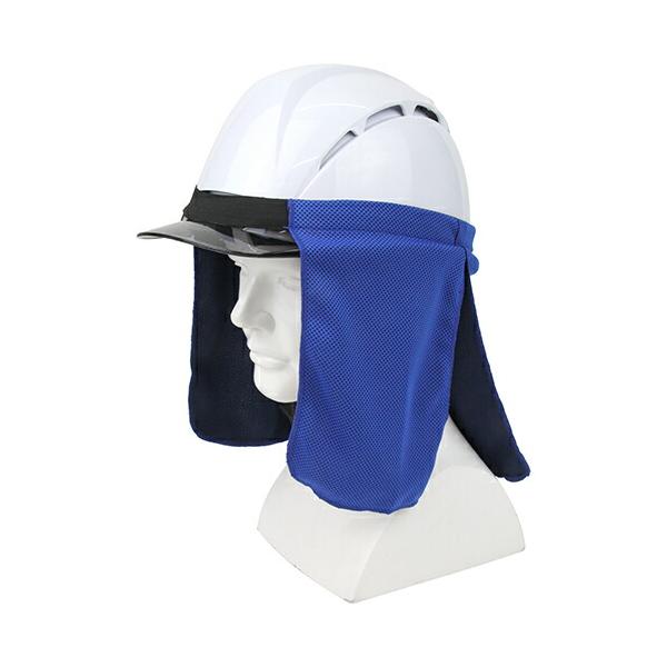 SK11(エスケー11) 熱中症対策 日よけタレ SKHCT-BLU【ブルー】ヘルメット用クールタレ 帽子 作業用ヘルメット 工事用ヘルメット 農作業 日除け　藤原産業