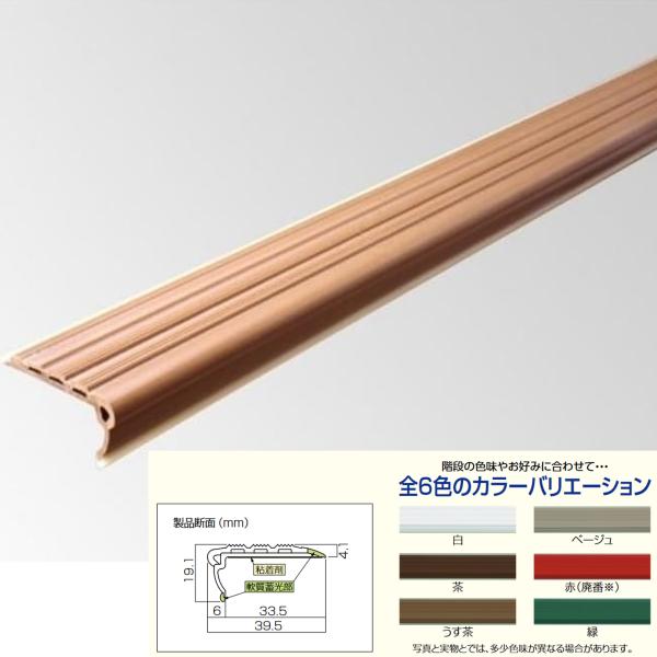 川口技研　スベラーズ　長尺　1820㎜　ベージュ色 川口技研 スベラーズ 1820mm 徳用 1本 木製室内階段用 すべり止め材 白