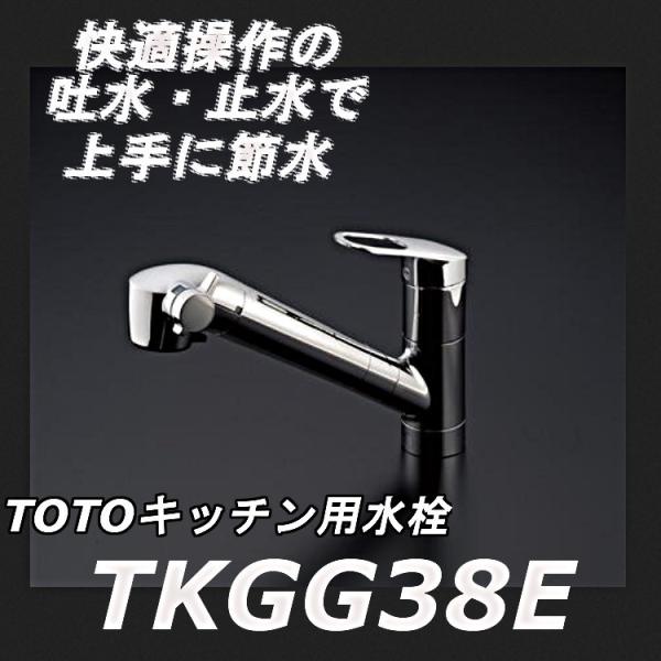 takahashihonsha_tkgg38e takahashihonsha_tkgg38e