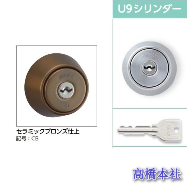 takahashihonsha_u9lacb