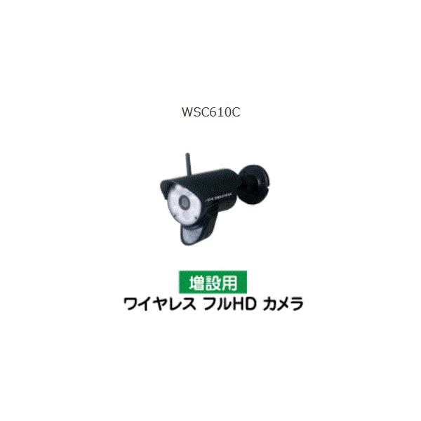 takahashihonsha_wsc610s1