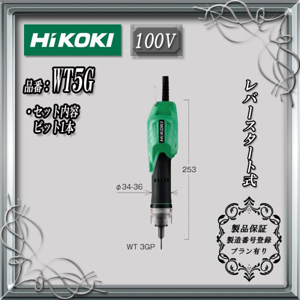 大特価　日立電動ドライバー５㎜ hdl-9245_12.jpg