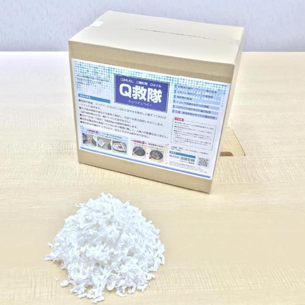 Ｑ救隊 お掃除用【大容量業務用 水分や油を素早く吸収 トイレに流せる 嘔吐物 おもらし 灯油 様々な液体の回収に】