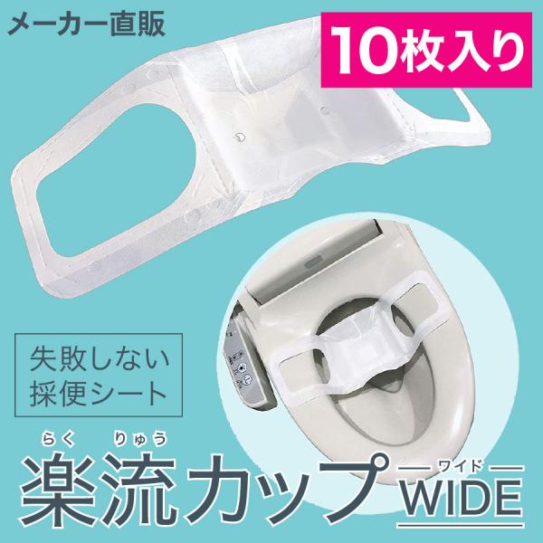 本体サイズ：折りたたんだ状態　縦12cmｘ横14cm　材質：水解紙使用後はトイレに流すだけ検査機関によるトイレ排出性試験済み中空キャッチ型で自動洗浄トイレでも安心※流せるトイレクリーナーと同様、絡みあっている繊維がトイレを流した時の水流によ...