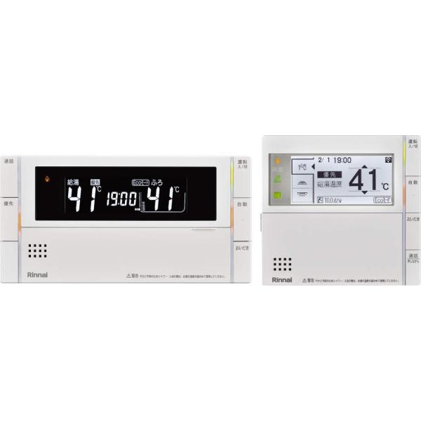リンナイ（Rinnai） 浴室・台所リモコンのセット MBC-302VC(C) : 高橋