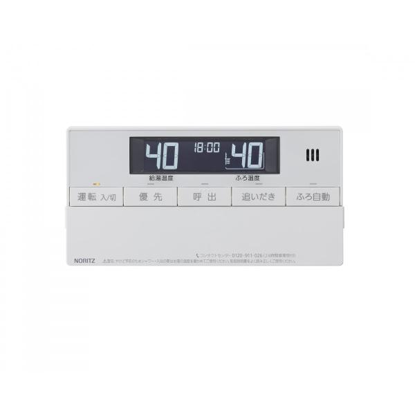 RC-J101E ツインリモコン 3セット ノーリツ takahaship_rc-j101s